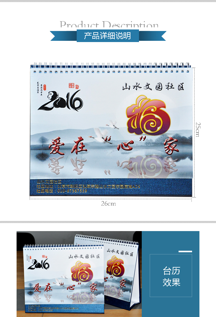 北京山水文園社區(qū) 北京山水文園社區(qū)