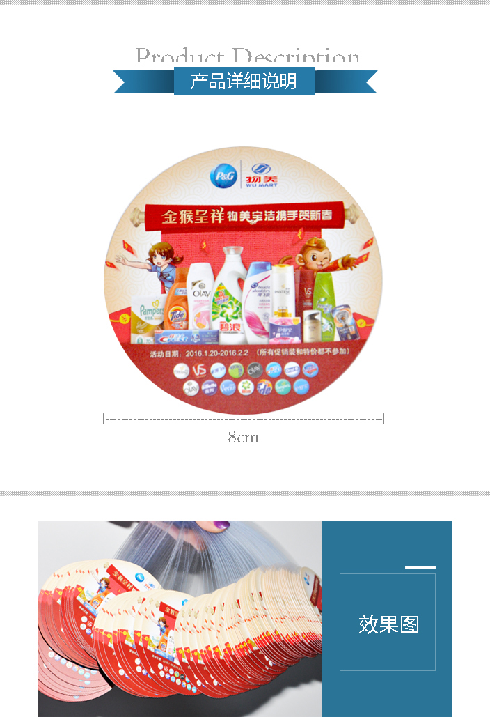 跳跳卡印刷 跳跳卡印刷