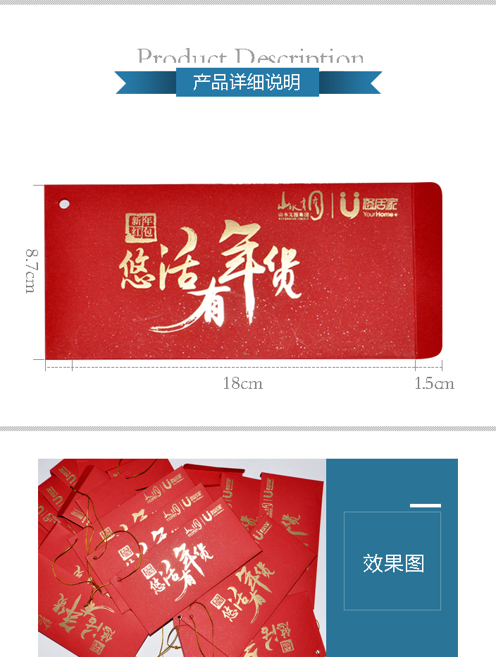 手機(jī)模型折 手機(jī)模型折