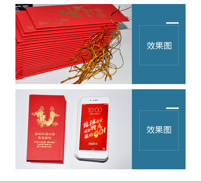 手機(jī)模型折 手機(jī)模型折