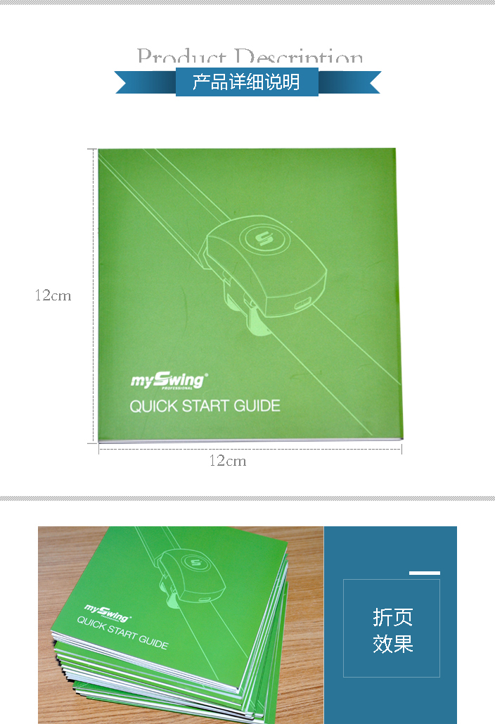 折頁(yè)印刷 折頁(yè)印刷