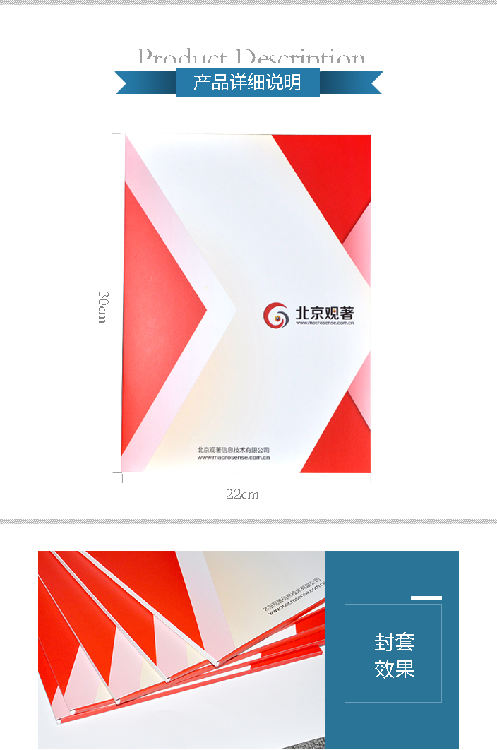 詳情頁(yè)1.jpg 詳情頁(yè)1.jpg