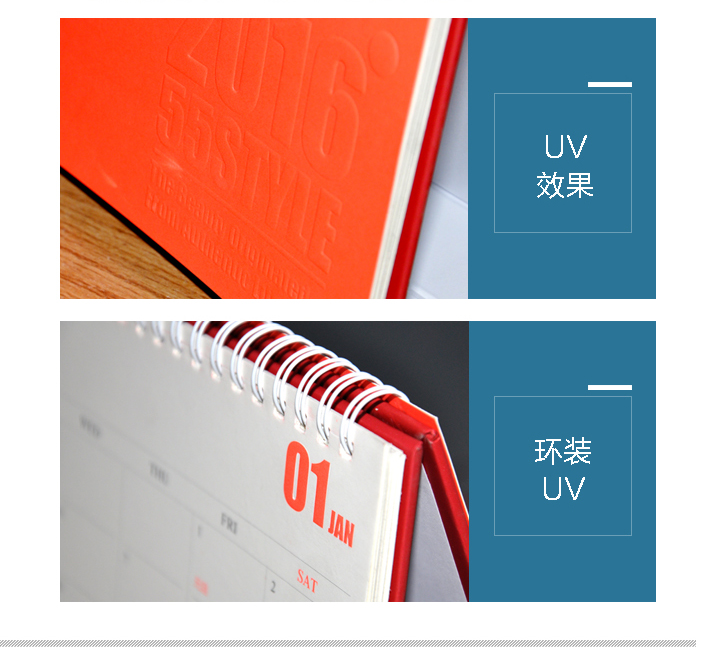 我愛購物網(wǎng)臺歷印刷 我愛購物網(wǎng)臺歷印刷