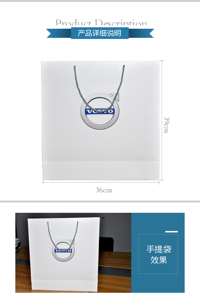 沃爾沃手提袋印刷 沃爾沃手提袋印刷