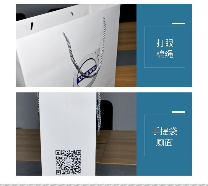 沃爾沃手提袋印刷 沃爾沃手提袋印刷