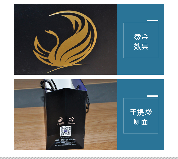 請柬詳情頁面2.jpg 請柬詳情頁面2.jpg