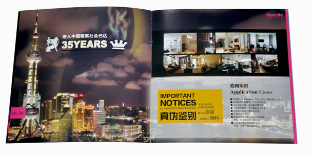 畫冊(cè)印刷 畫冊(cè)印刷