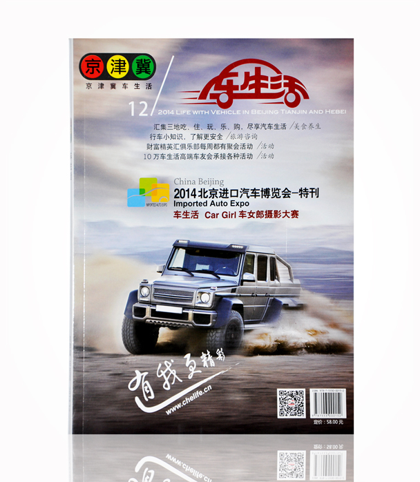 201504191437536800841.jpg 201504191437536800841.jpg