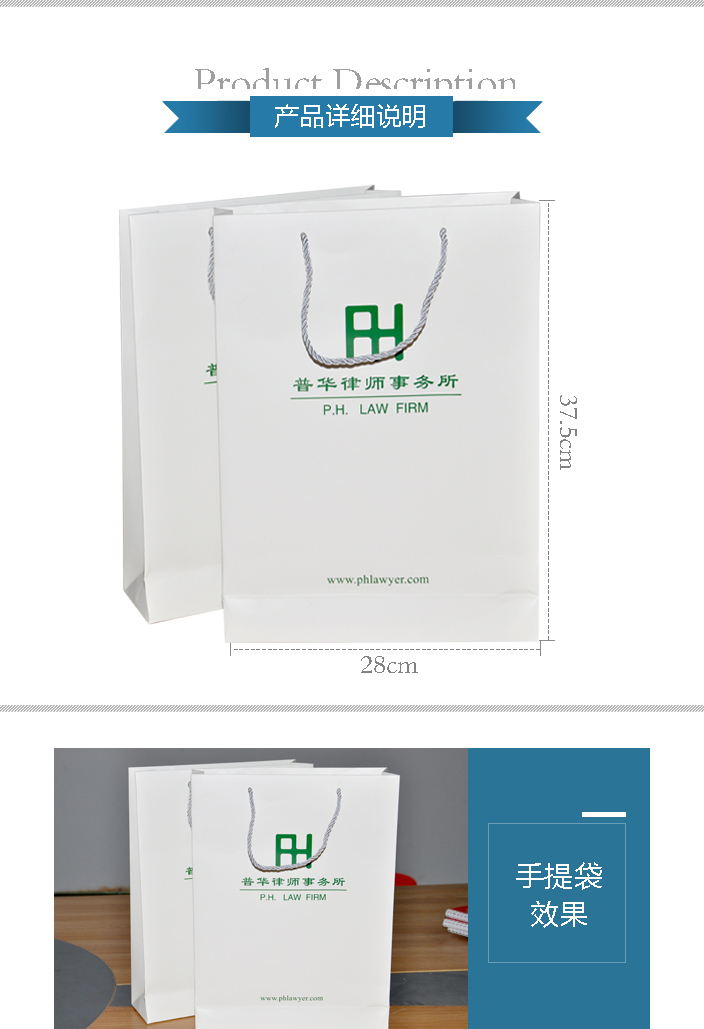 請(qǐng)柬詳情頁(yè)面1.jpg 請(qǐng)柬詳情頁(yè)面1.jpg