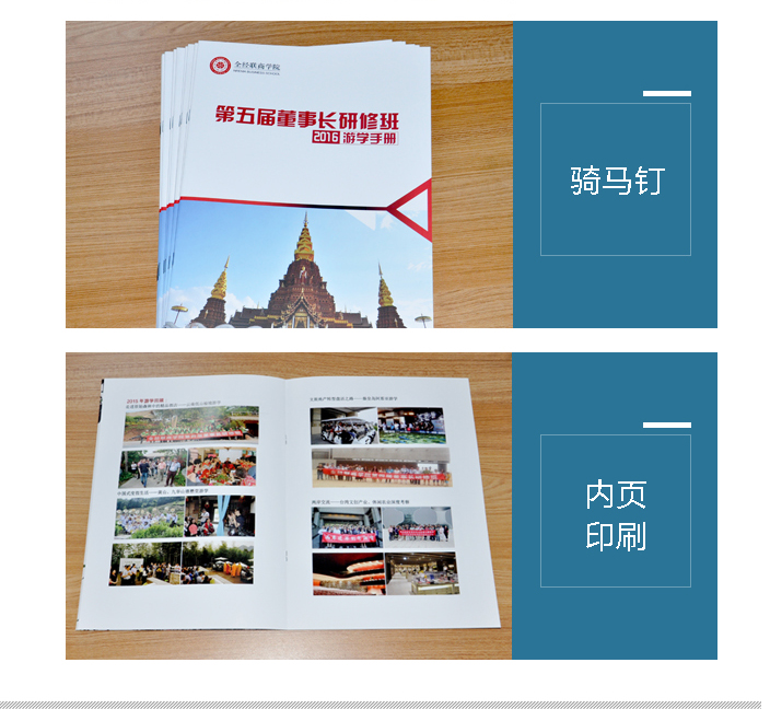 豪彩佳印印刷 豪彩佳印印刷