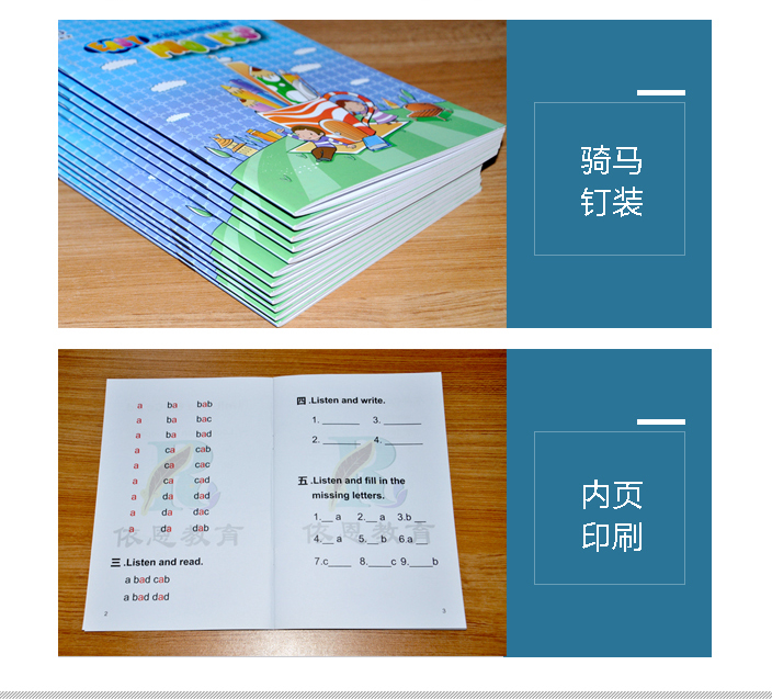 豪彩佳印畫(huà)冊(cè)印刷 豪彩佳印畫(huà)冊(cè)印刷