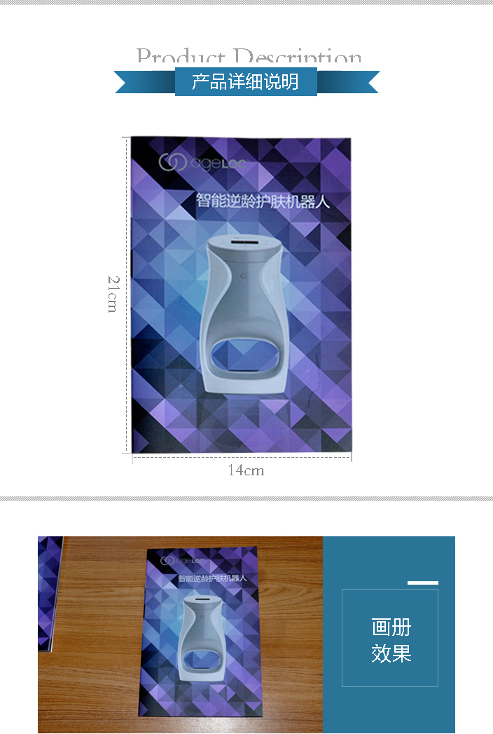 畫(huà)冊(cè)印刷 畫(huà)冊(cè)印刷