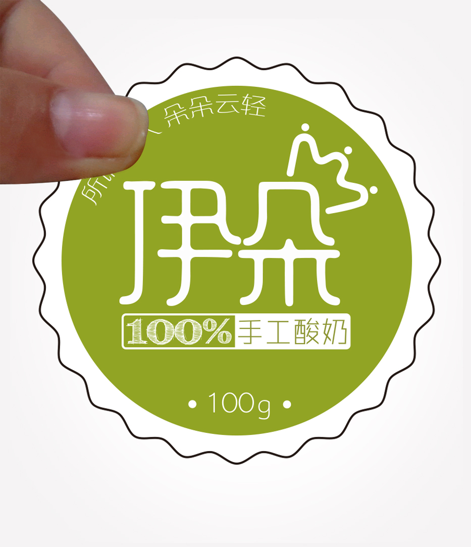 不干膠印刷 不干膠印刷