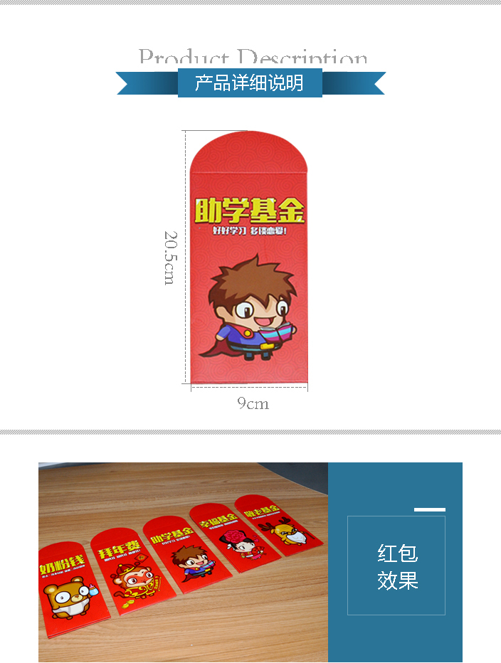 五個小奇葩 五個小奇葩