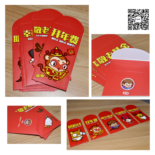 五個小奇葩紅包印刷 五個小奇葩紅包印刷