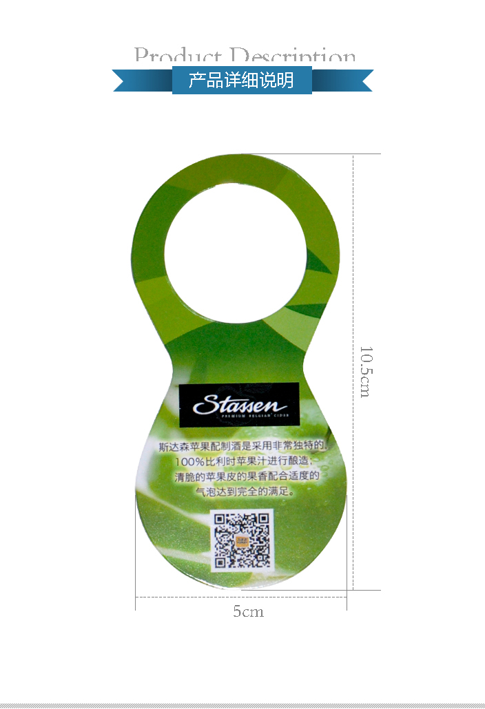 萬多吉歐洲啤酒坊掛牌印刷 萬多吉歐洲啤酒坊掛牌印刷