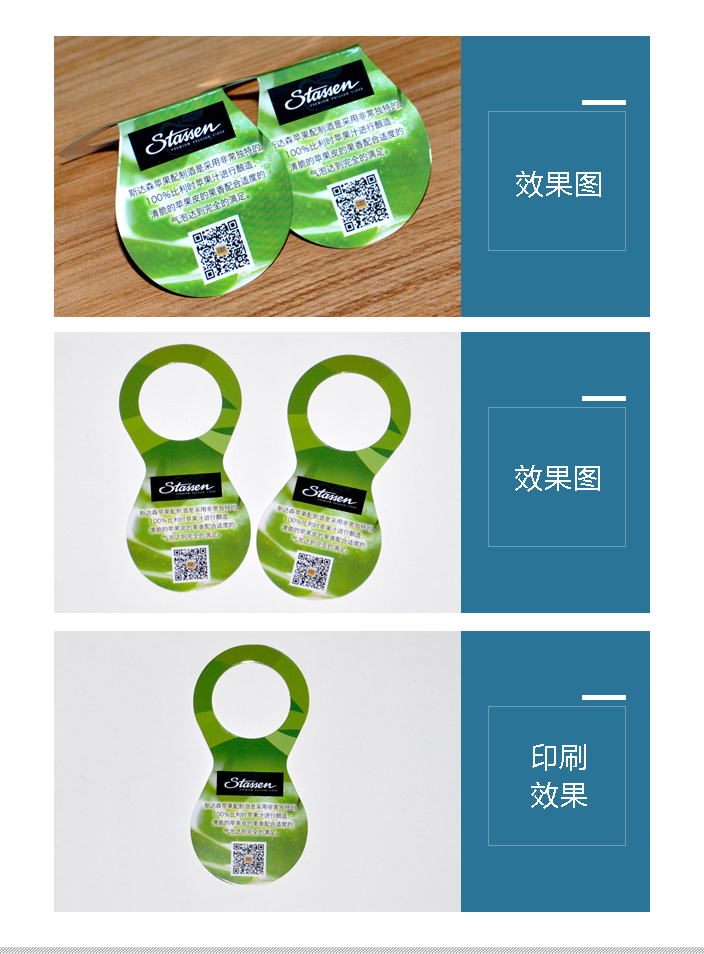 萬多吉歐洲啤酒坊掛牌印刷 萬多吉歐洲啤酒坊掛牌印刷