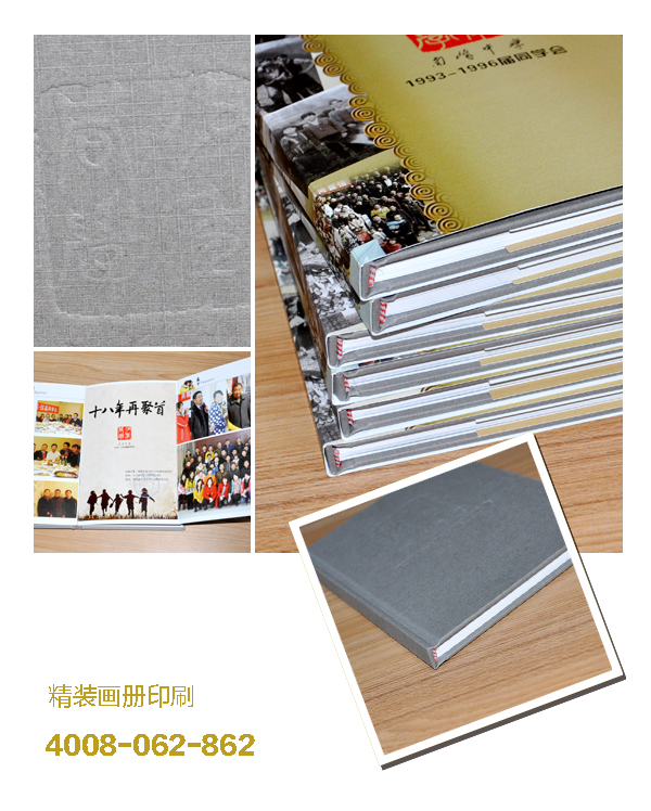 南峰中學(xué)同學(xué)會(huì)紀(jì)念手冊 南峰中學(xué)同學(xué)會(huì)紀(jì)念手冊