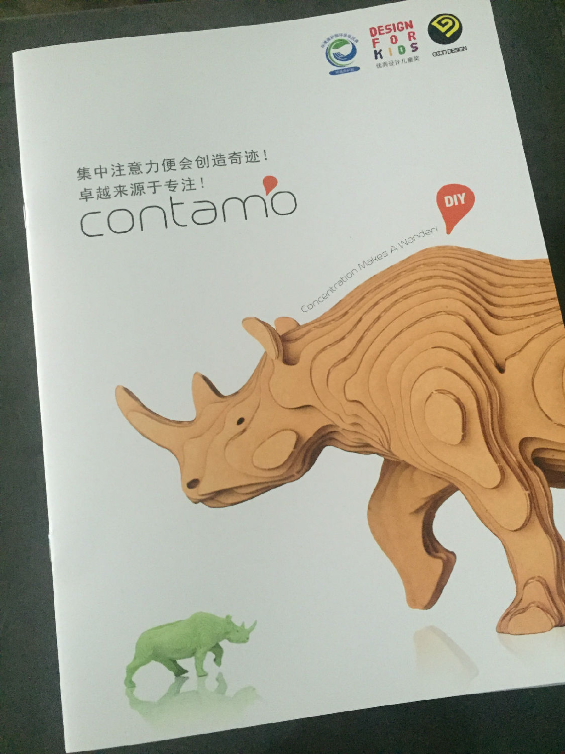 宣傳冊(cè)印刷