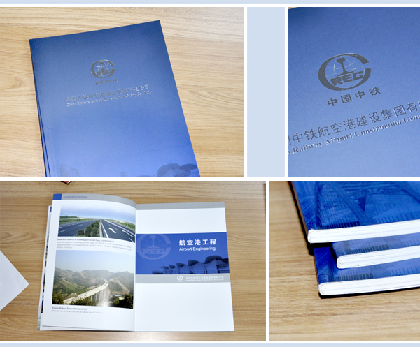 中國中鐵宣傳畫冊印刷 中國中鐵宣傳畫冊印刷