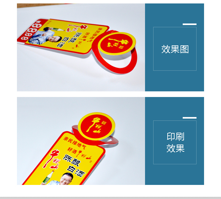 牛欄山價(jià)格標(biāo)簽 牛欄山價(jià)格標(biāo)簽