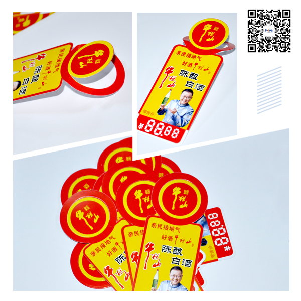 牛欄山價(jià)格標(biāo)簽印刷 牛欄山價(jià)格標(biāo)簽印刷