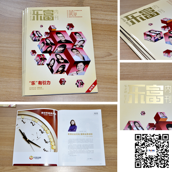 宣傳冊(cè)印刷