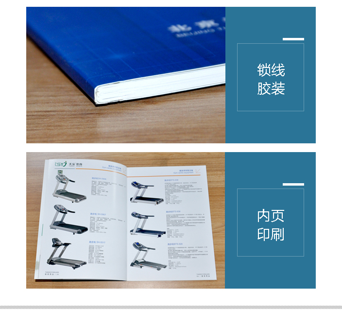 北京天實(shí)永健體育科技發(fā)展有限公司 北京天實(shí)永健體育科技發(fā)展有限公司