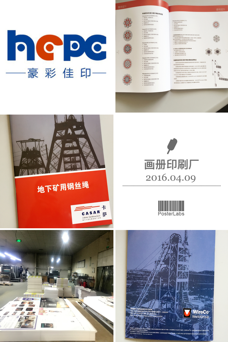 馬訂畫(huà)冊(cè)