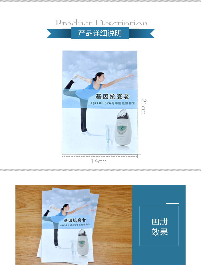 中醫(yī)經(jīng)絡(luò)養(yǎng)生 中醫(yī)經(jīng)絡(luò)養(yǎng)生