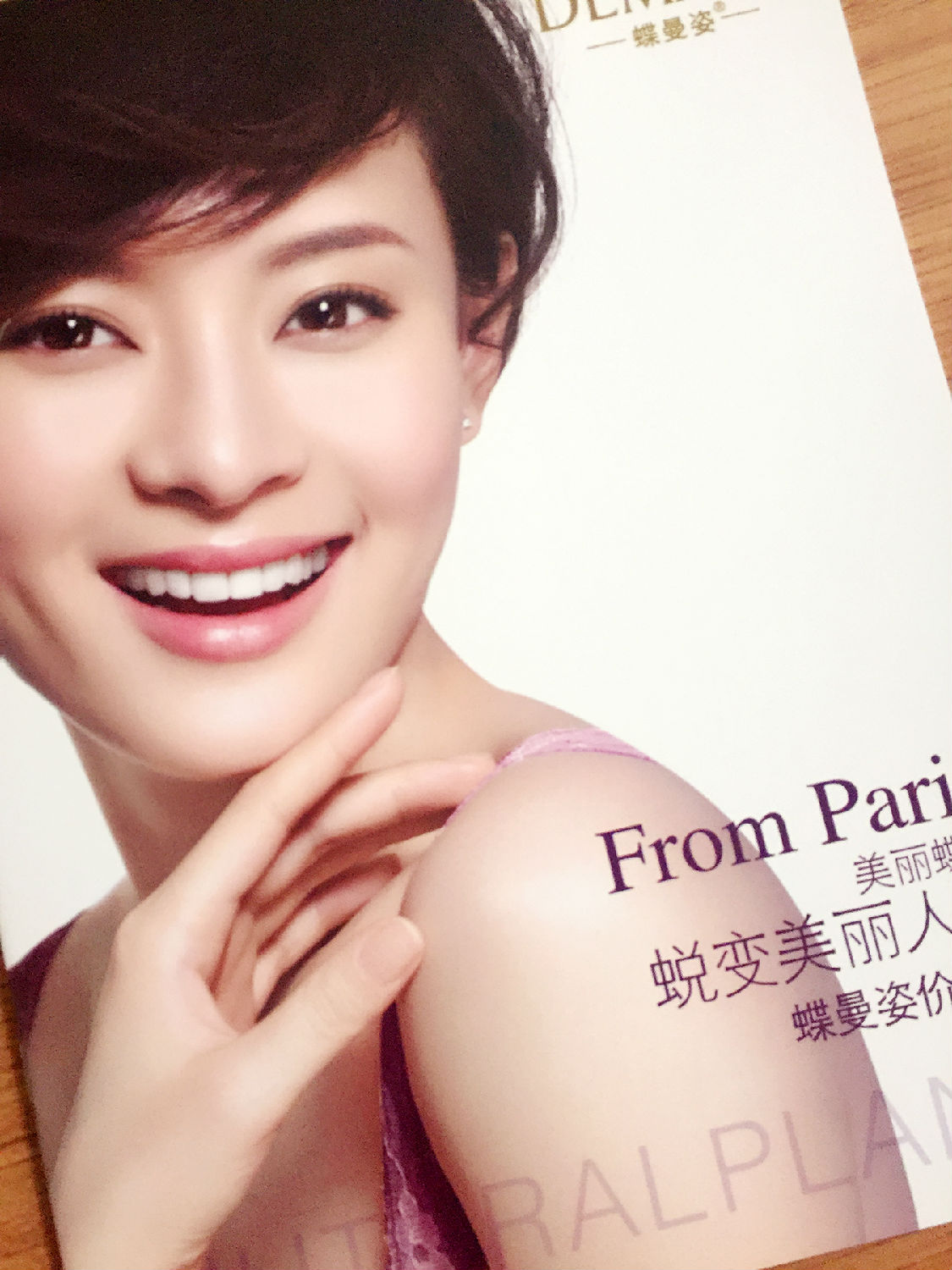 豪彩佳印畫冊(cè)印刷