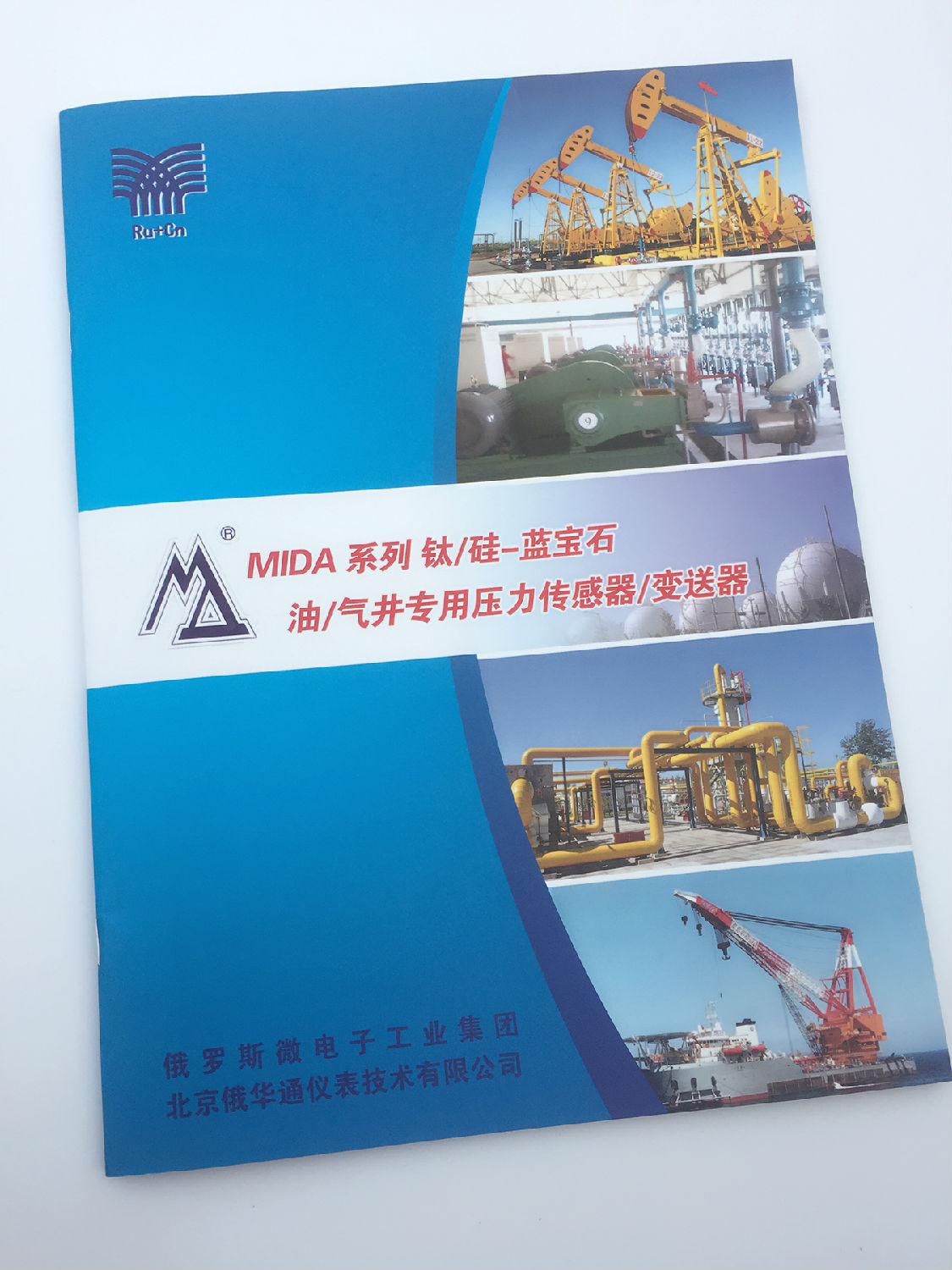 豪彩宣傳冊(cè)印刷