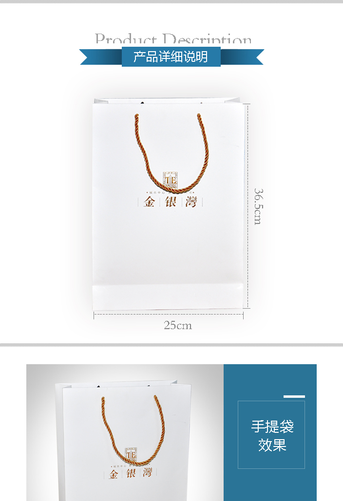 手提袋印刷 手提袋印刷