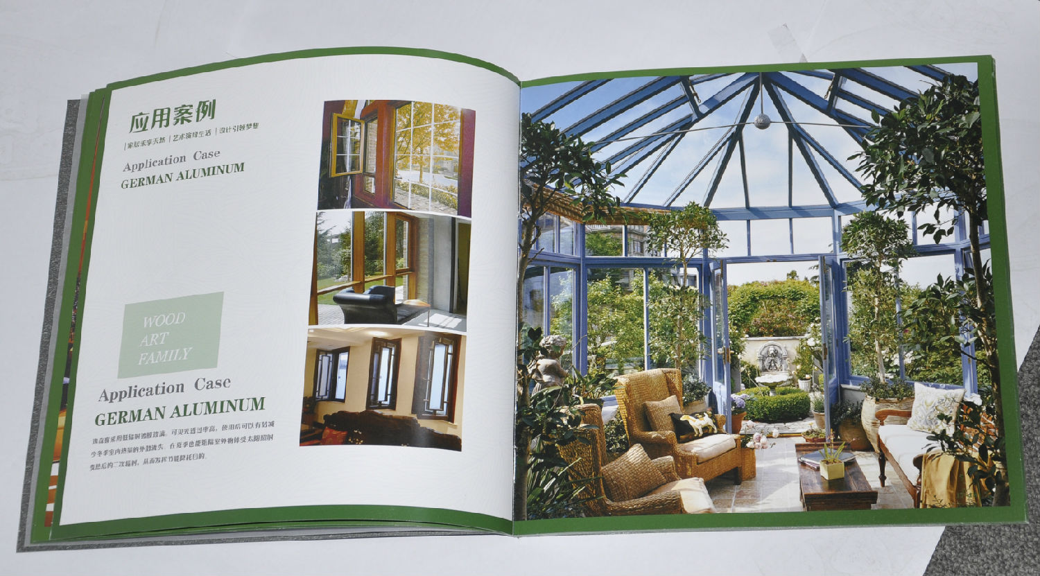 豪彩宣傳冊印刷 豪彩宣傳冊印刷