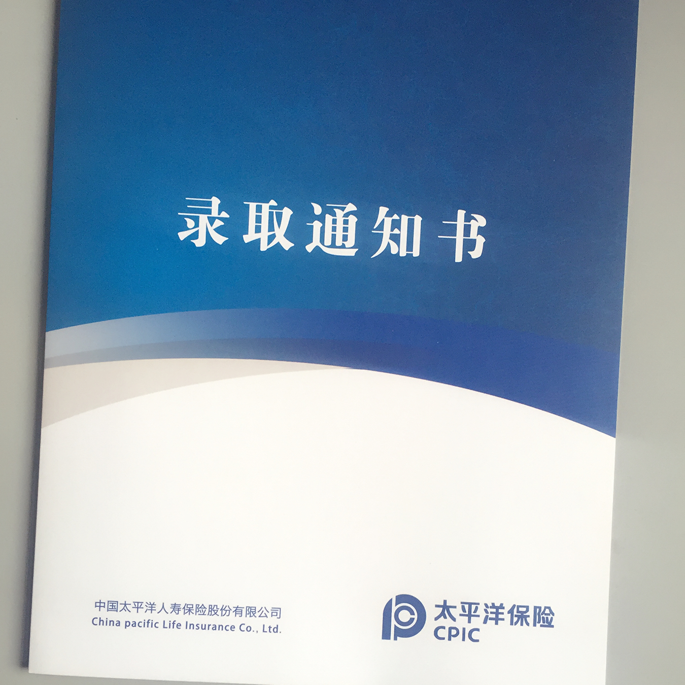 豪彩佳印折頁(yè)印刷