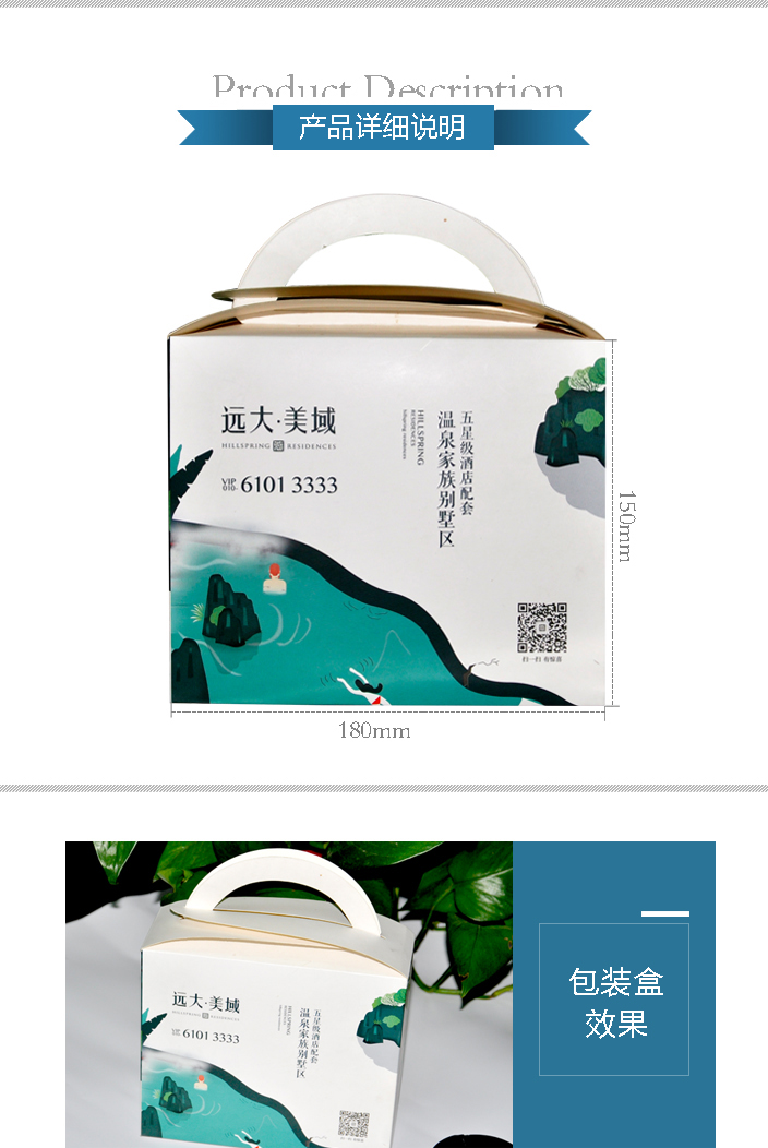 詳情頁(yè)1.jpg 詳情頁(yè)1.jpg