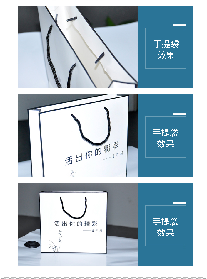 手提袋制作 手提袋制作