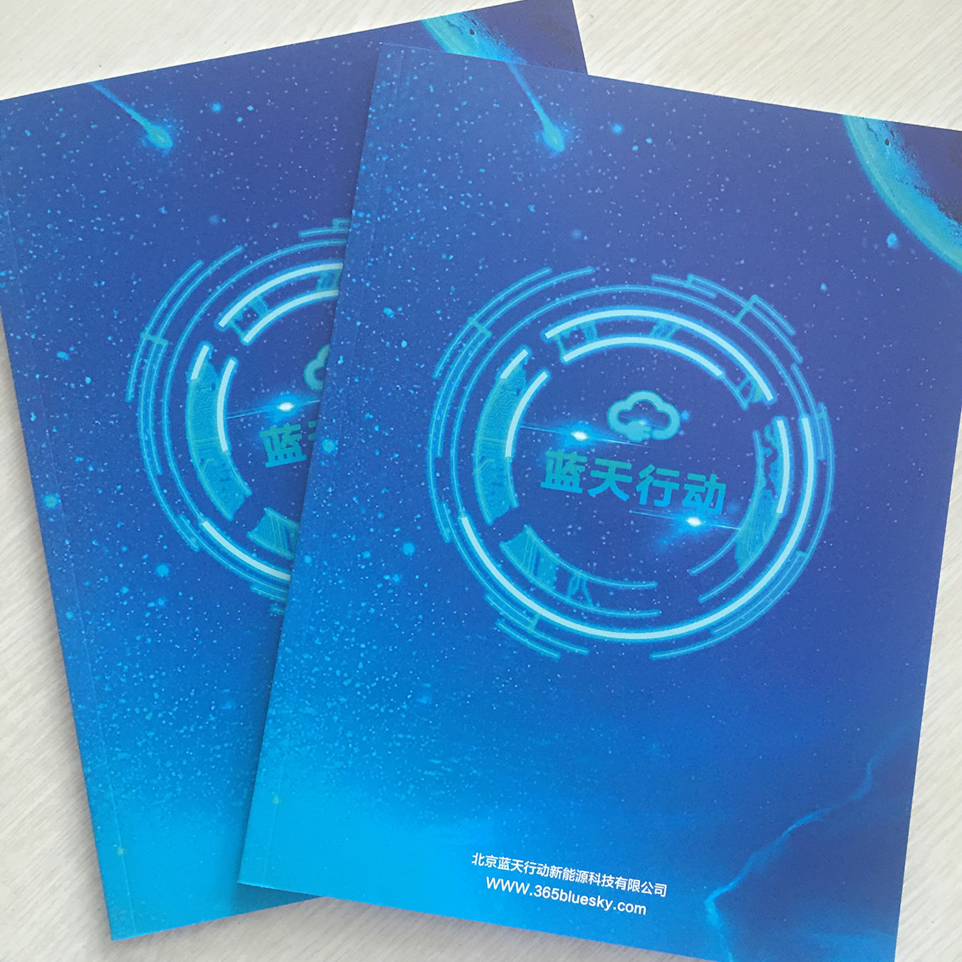 北京豪彩佳印畫冊印刷廠