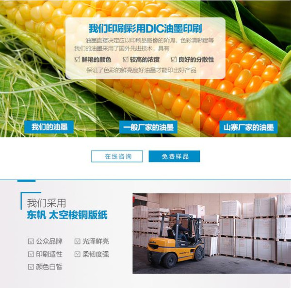 北京豪彩佳印印刷廠(chǎng)