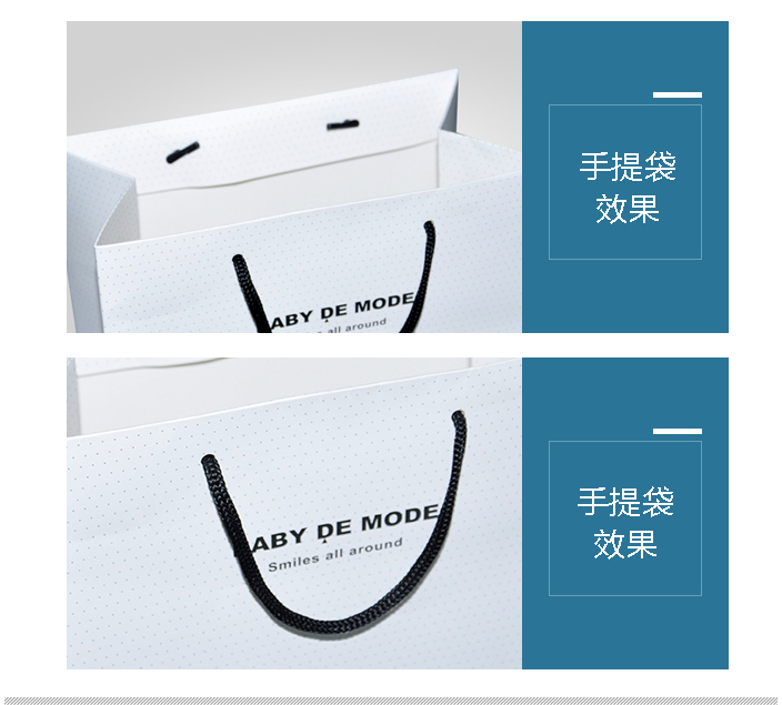 手提袋印刷 手提袋印刷