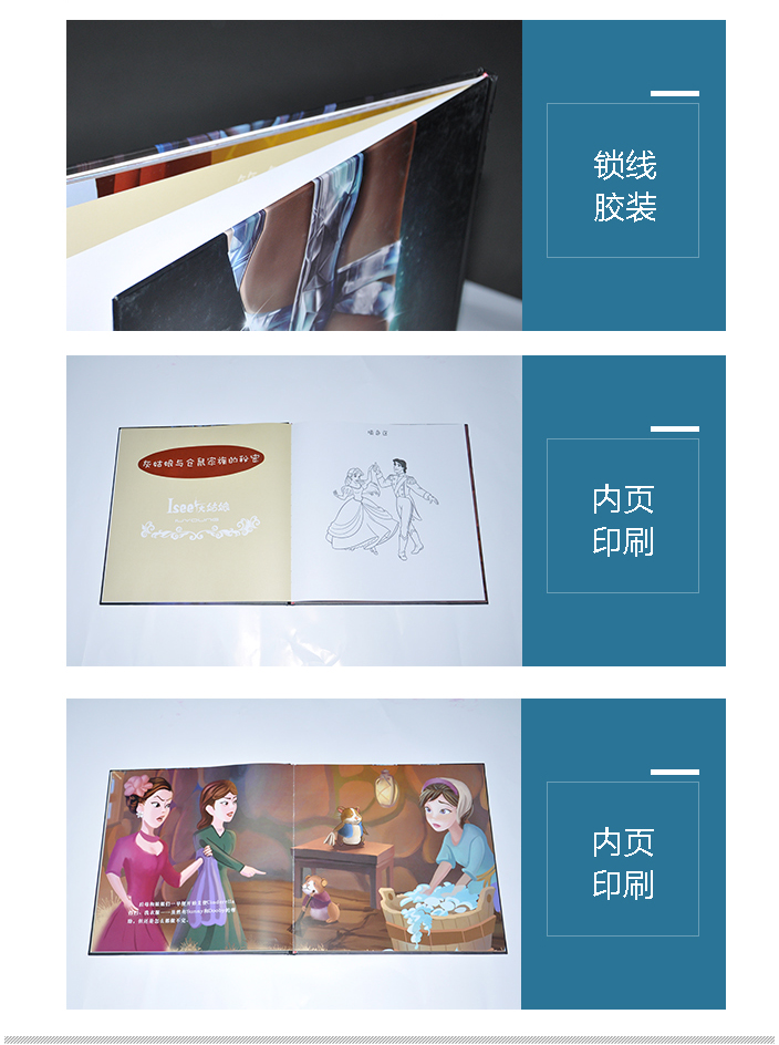 畫(huà)冊(cè)印刷 畫(huà)冊(cè)印刷