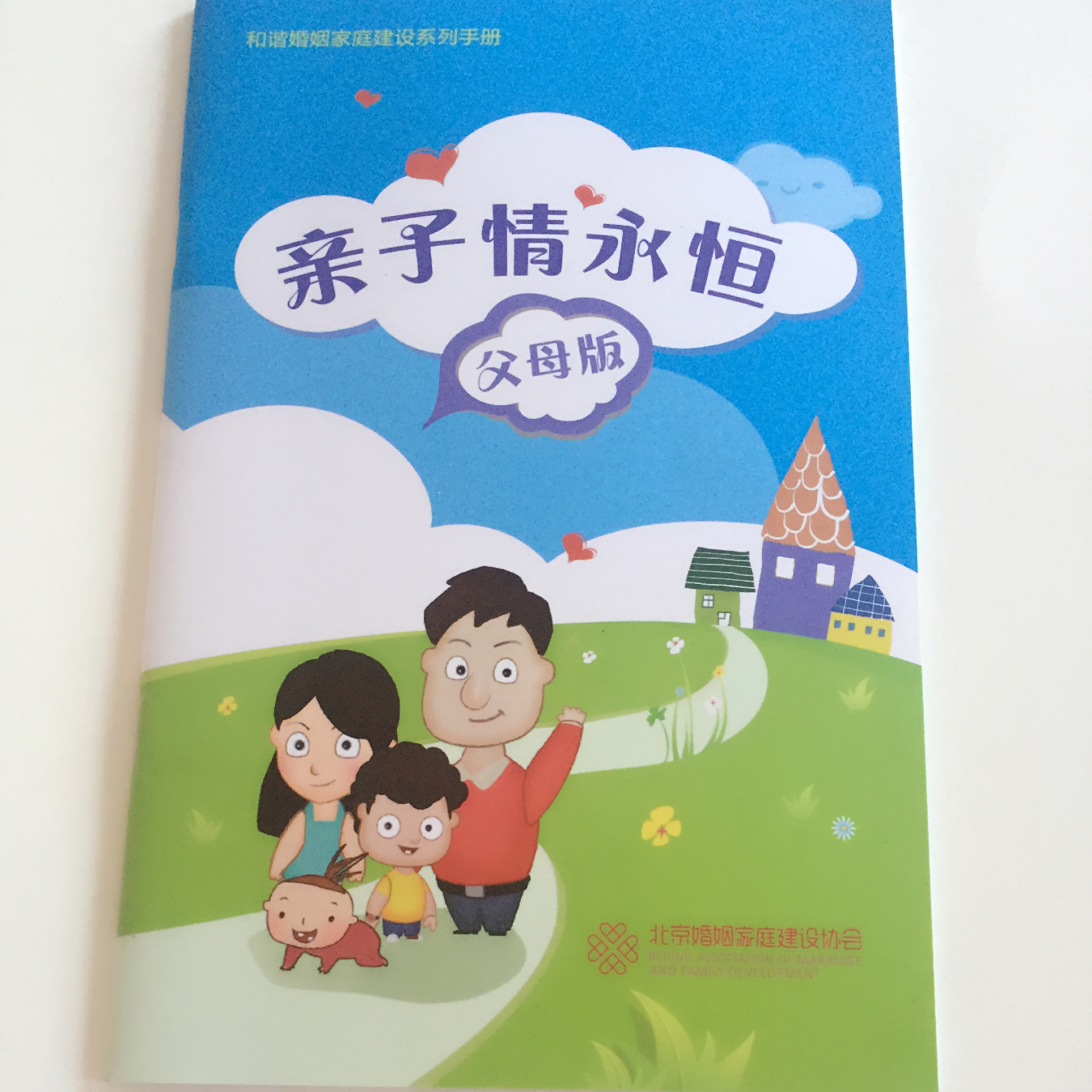 豪彩佳印畫冊印刷廠