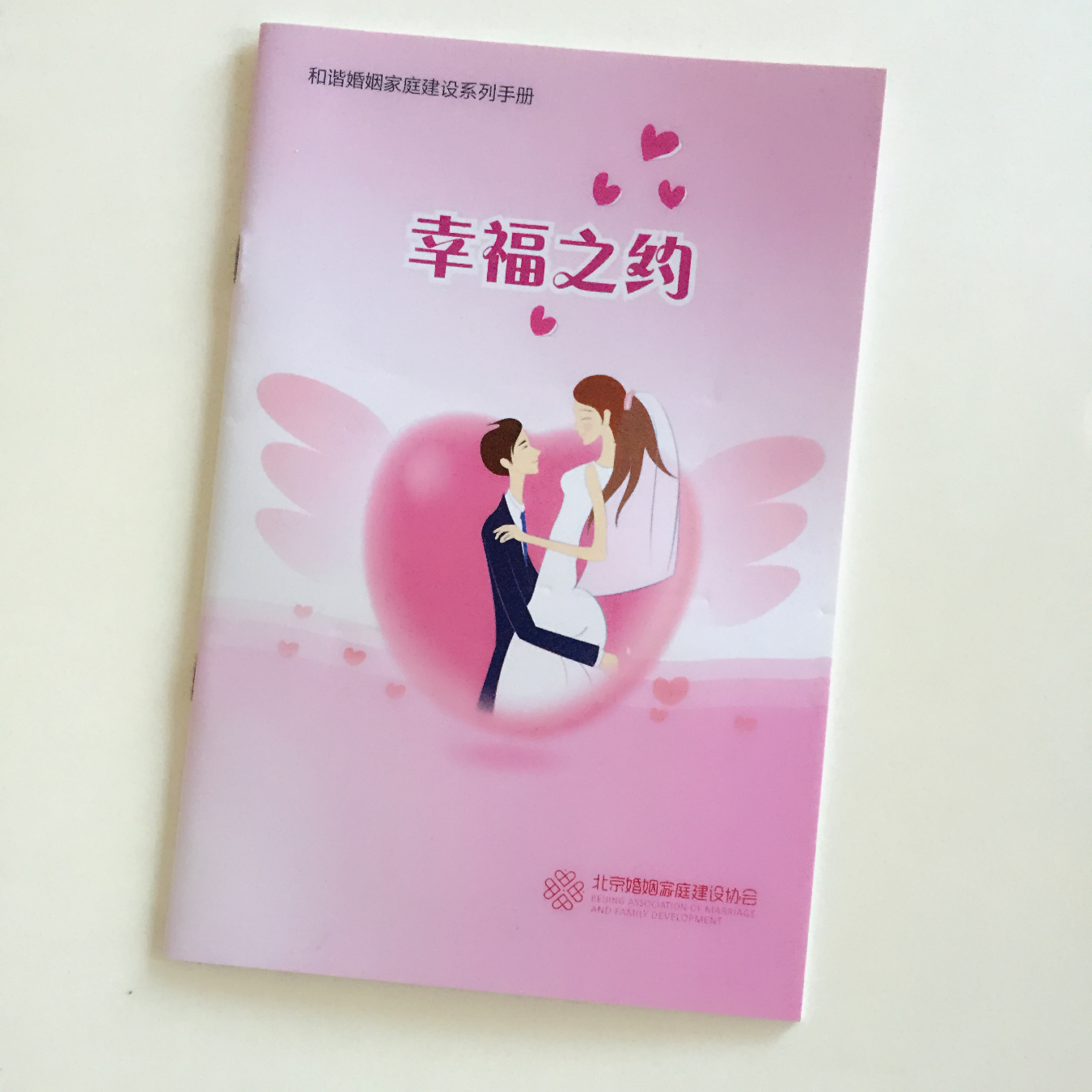 畫(huà)冊(cè)印刷廠