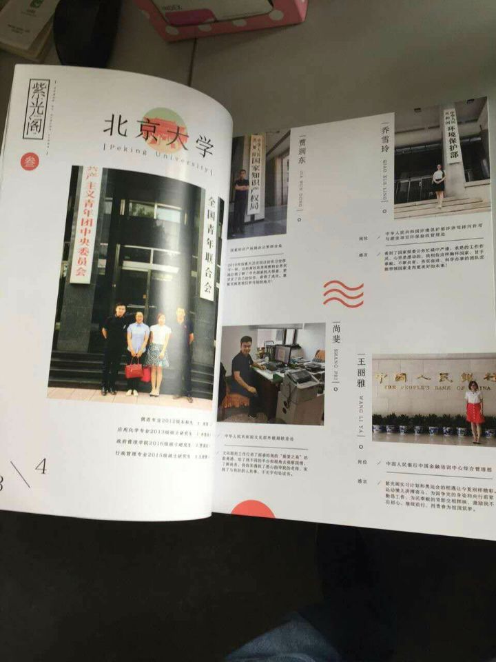 QQ圖片20160905133356.jpg QQ圖片20160905133356.jpg