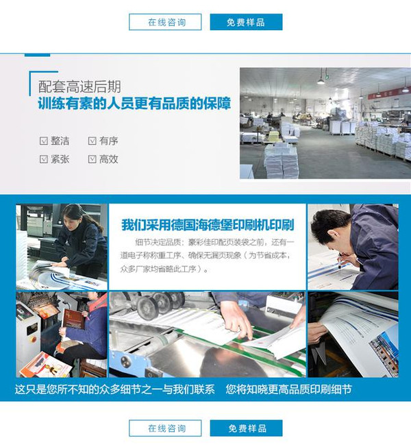 豪彩畫冊印刷廠 豪彩畫冊印刷廠