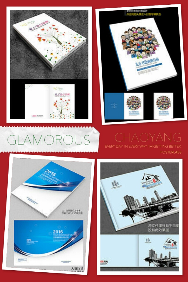 企業(yè)畫(huà)冊(cè)印刷哪家好?—豪彩佳印同行業(yè)價(jià)格低! 企業(yè)畫(huà)冊(cè)印刷哪家好?—豪彩佳印同行業(yè)價(jià)格低!