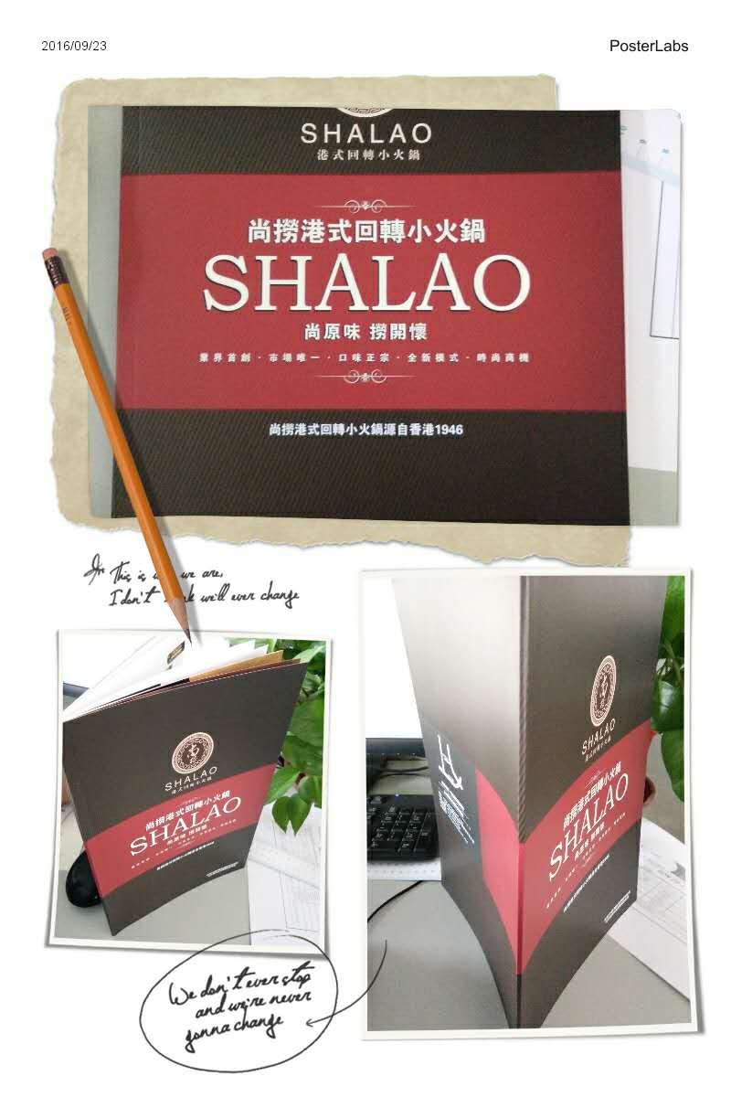 畫冊印刷廠 畫冊印刷廠