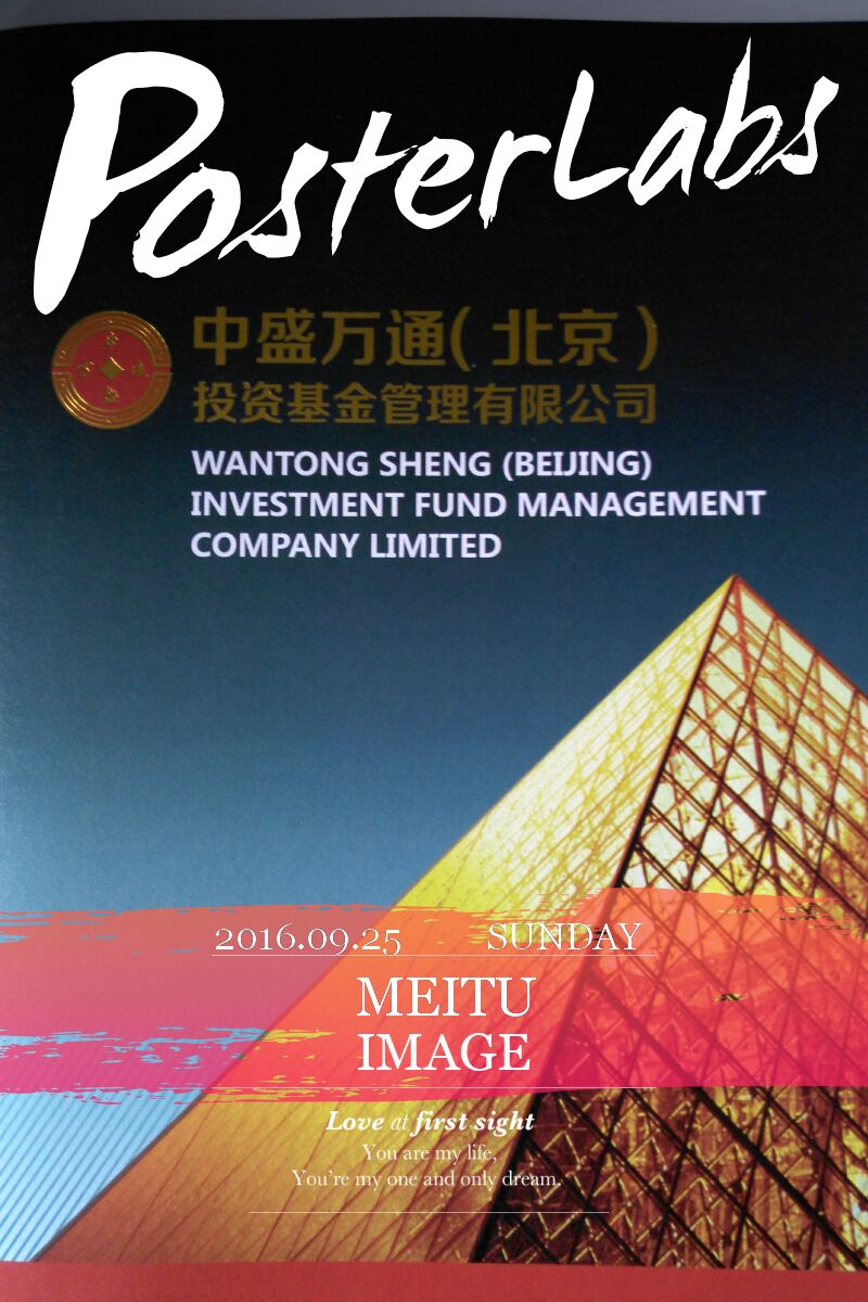 豪彩佳印宣傳冊(cè)印刷——質(zhì)量無(wú)可非議! 豪彩佳印宣傳冊(cè)印刷——質(zhì)量無(wú)可非議!