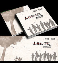 銅版紙企業(yè)宣傳冊—豪彩佳印倍受用戶喜愛! 銅版紙企業(yè)宣傳冊—豪彩佳印倍受用戶喜愛!