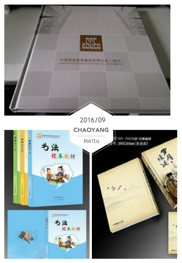 銅版紙企業(yè)宣傳冊—豪彩佳印倍受用戶喜愛! 銅版紙企業(yè)宣傳冊—豪彩佳印倍受用戶喜愛!